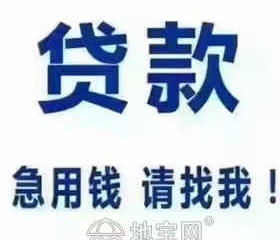 無抵押信用貸款